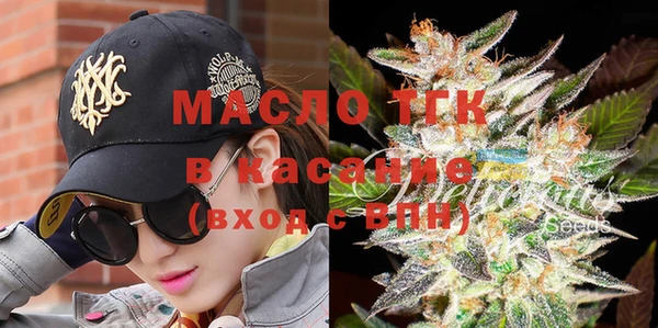 гашишное масло Верхний Тагил