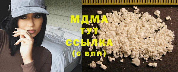 mix Бугульма